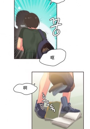 Sports Girl ch.1-25 - Page 413