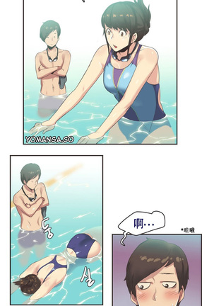 Sports Girl ch.1-25 - Page 100