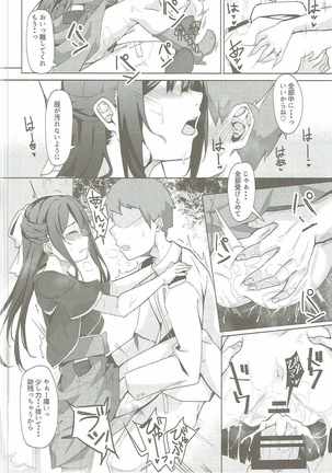 Image 5316934