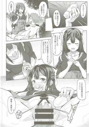 Image 5316936