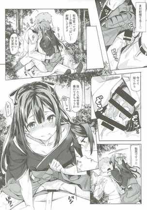 Image 5316939