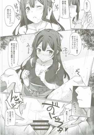 Image 5316929