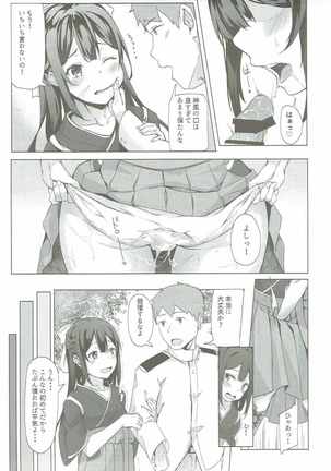 Image 5316932