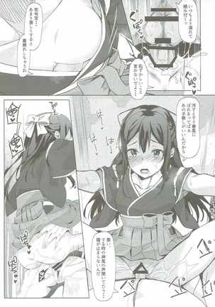 Image 5316930