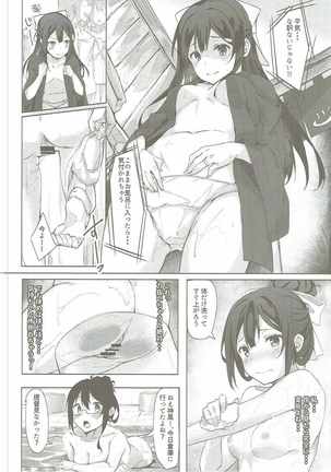 Kamikaze-chan to Yumekanau Omori Page #13