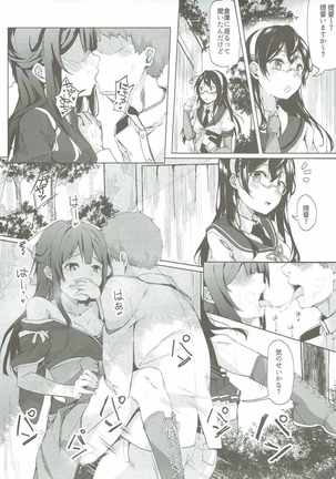 Image 5316928