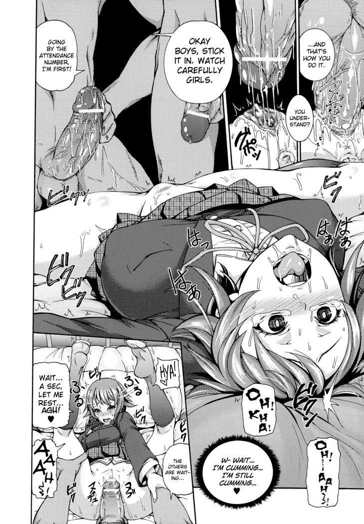 Seitou Shidoubu na Kyouzai