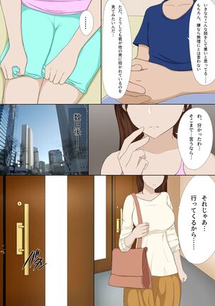 Image 12184741
