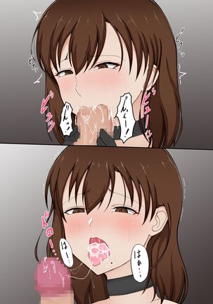 Tsuma ga Hoka no Otoko ni Dakarete Iru no o Mitai Page #13