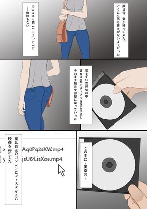 Image 12184742
