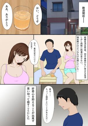 Image 12184739