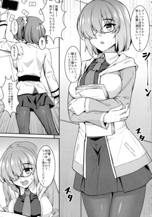 Gudako to Dosukebe Kouhai no Futanari Jijou - Page 2