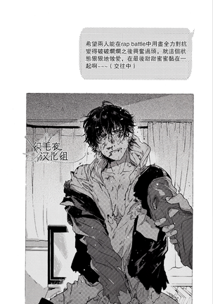 Shuga=Syuga - Page 40