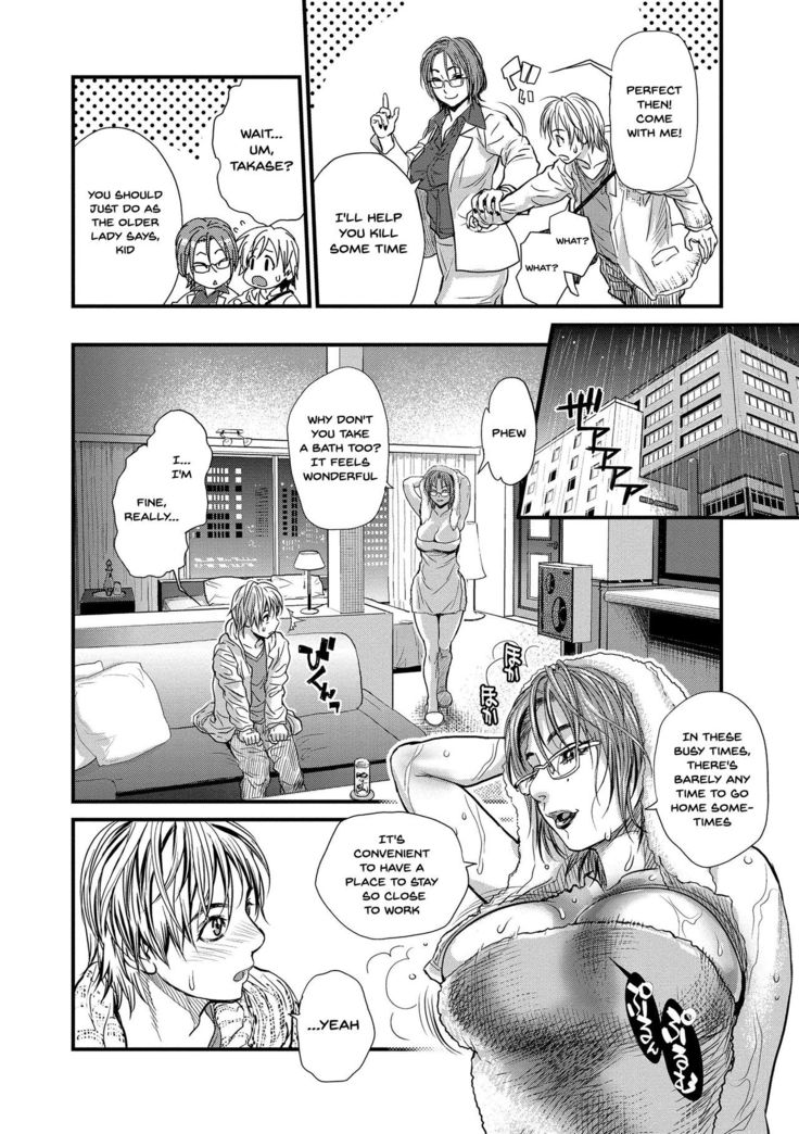 Boku to Itoko no Onee-san to | Together With My Older Cousin Ch.1-3