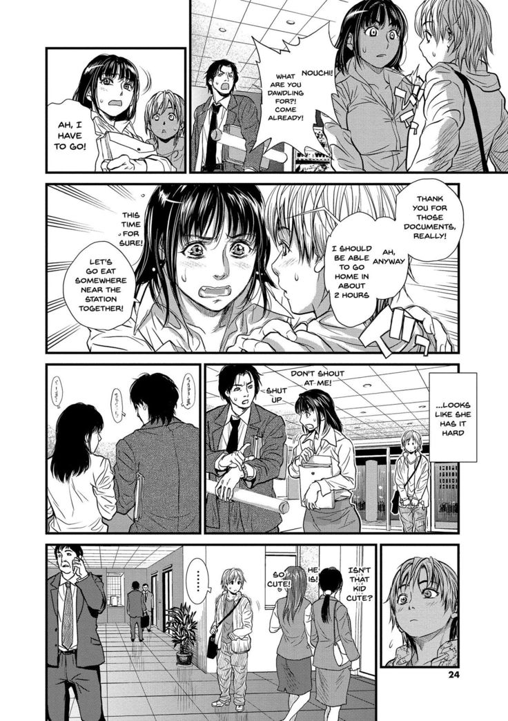 Boku to Itoko no Onee-san to | Together With My Older Cousin Ch.1-3