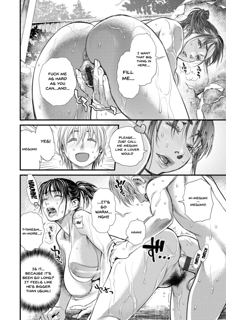 Boku to Itoko no Onee-san to | Together With My Older Cousin Ch.1-3