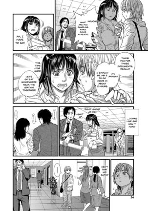 Boku to Itoko no Onee-san to | Together With My Older Cousin Ch.1-3 - Page 24