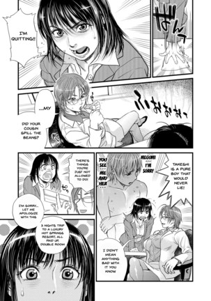 Boku to Itoko no Onee-san to | Together With My Older Cousin Ch.1-3 Page #43