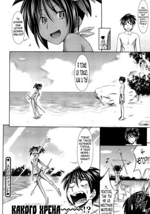 Futari Dake no Island | Хентай манга Остров лишь для нас двоих! Page #24