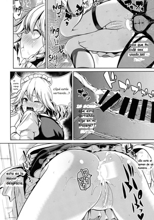 Touhou Kabeshiri 8 Izayoi Sakuya Page #13