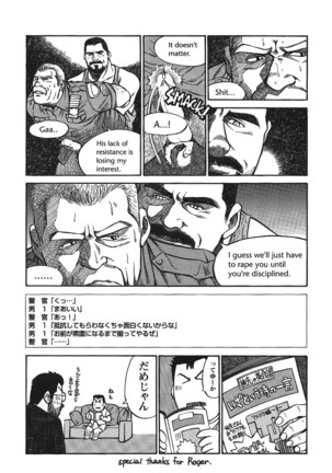 Put in his place Eng] Page #8