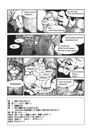 Put in his place Eng] - Page 7
