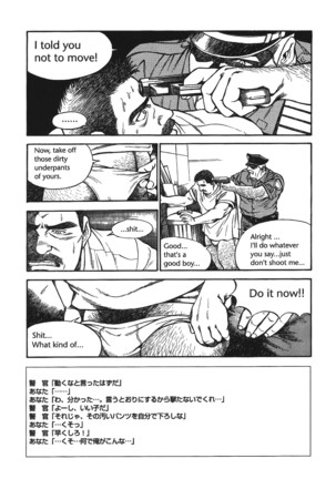 Put in his place Eng] Page #3