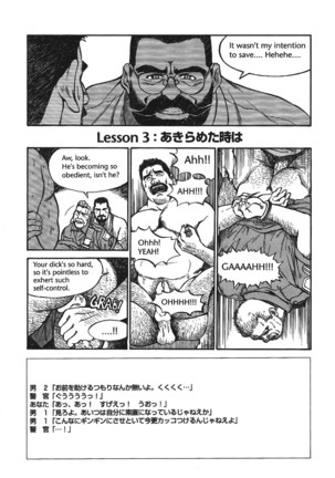 Put in his place Eng] Page #6