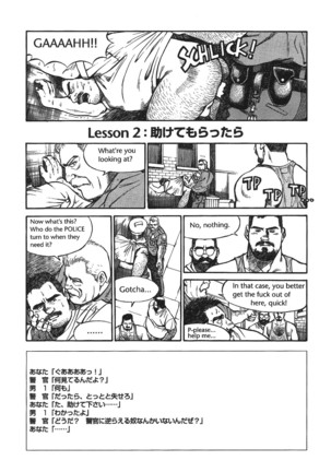 Put in his place Eng] Page #4