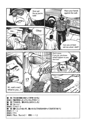 Put in his place Eng] Page #2
