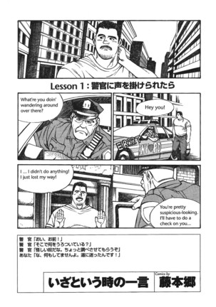 Put in his place Eng] Page #1