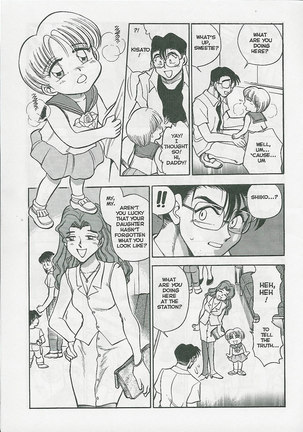 Sexcapades 03 Page #7