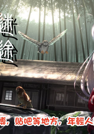 Aki no Nagaame Shita Taru Tatara Page #14