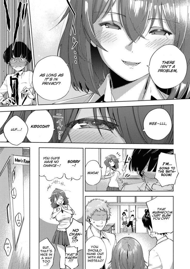 Yamisuki Pheromone | Addictive Pheromone