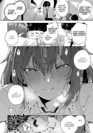 Yamisuki Pheromone | Addictive Pheromone Page #18