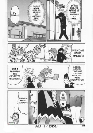 Petit Roid3Vol1 - Act1 Page #30