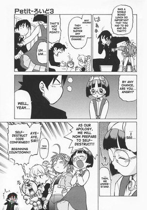 Petit Roid3Vol1 - Act1 - Page 14