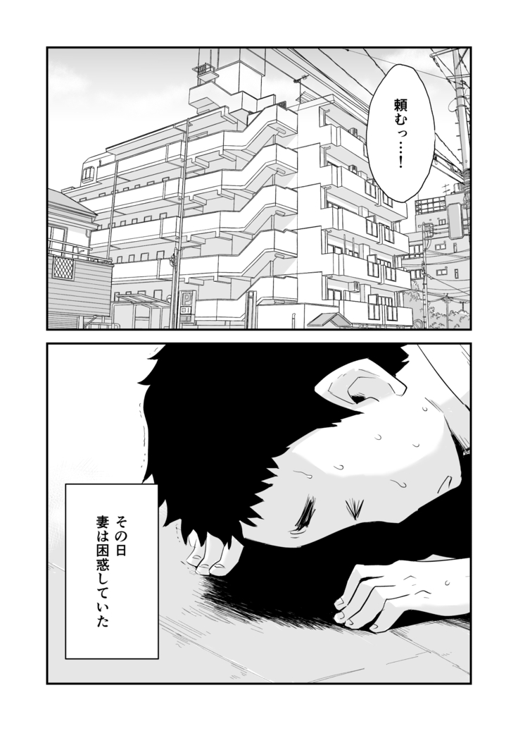 Anata no Nozomi vol. 1 ~Mail Hen~