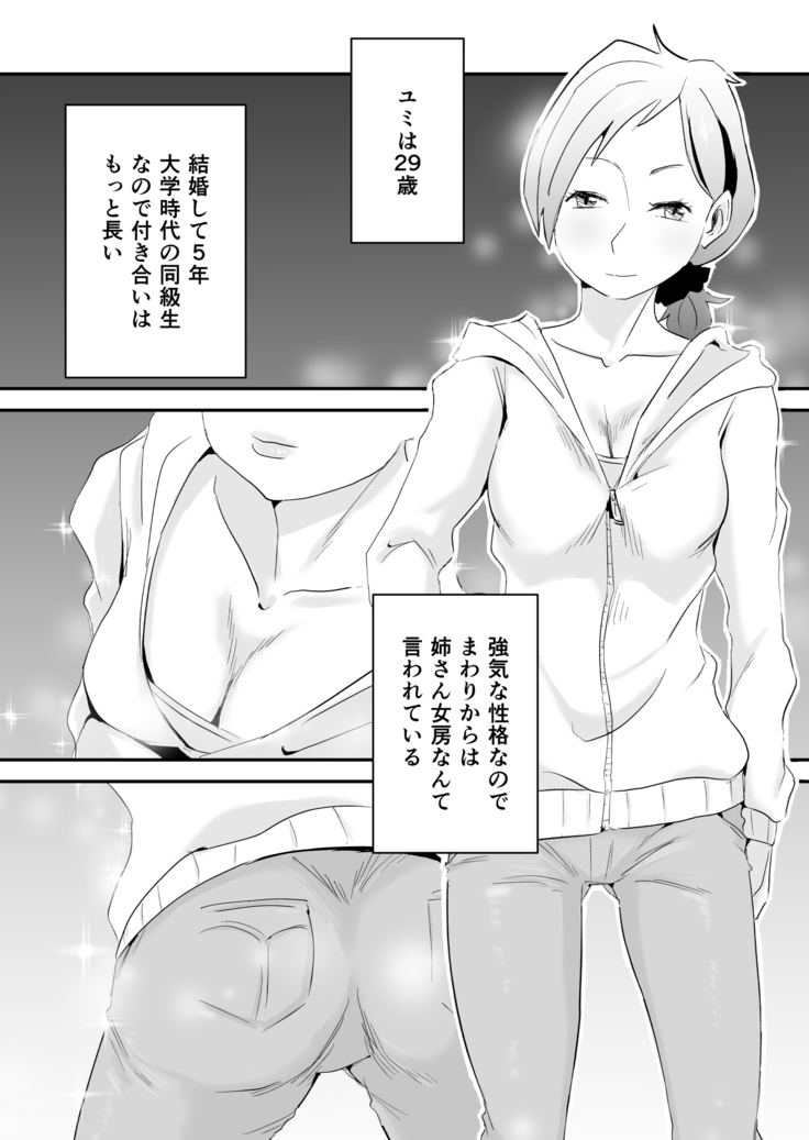 Anata no Nozomi vol. 1 ~Mail Hen~