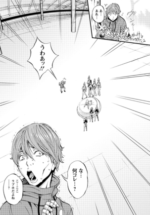 Image 2895318