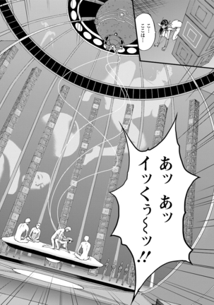Seireki 2200 Nen no Ota Ch.1-9 Page #47