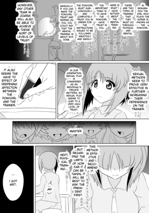 Senbadou, Hajimemasu! | Senumadou, Start! - Page 17