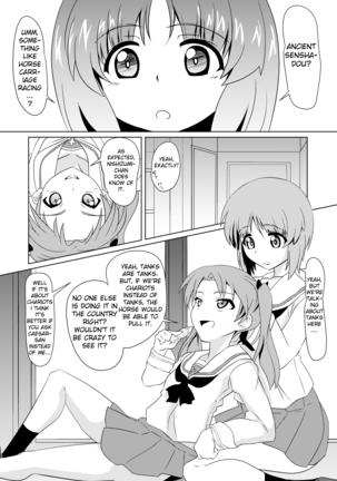 Senbadou, Hajimemasu! | Senumadou, Start! - Page 3