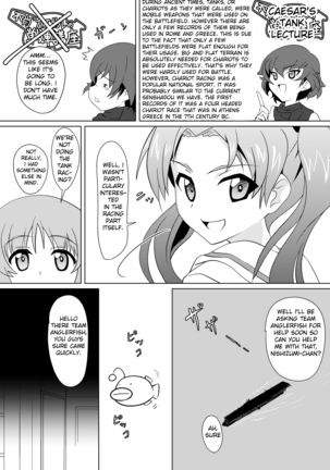 Senbadou, Hajimemasu! | Senumadou, Start! Page #4