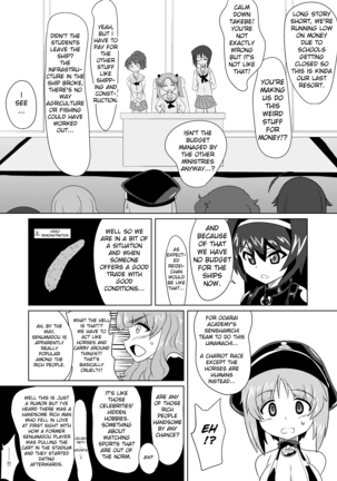 Senbadou, Hajimemasu! | Senumadou, Start! - Page 7