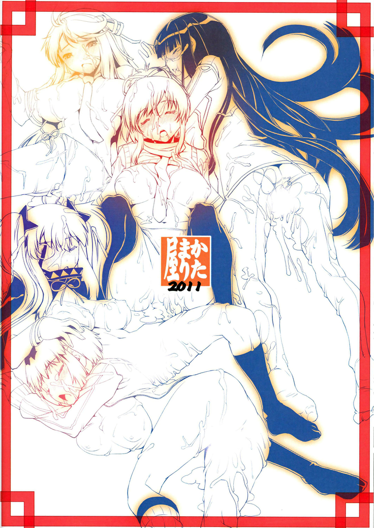 Hi-Nyuu