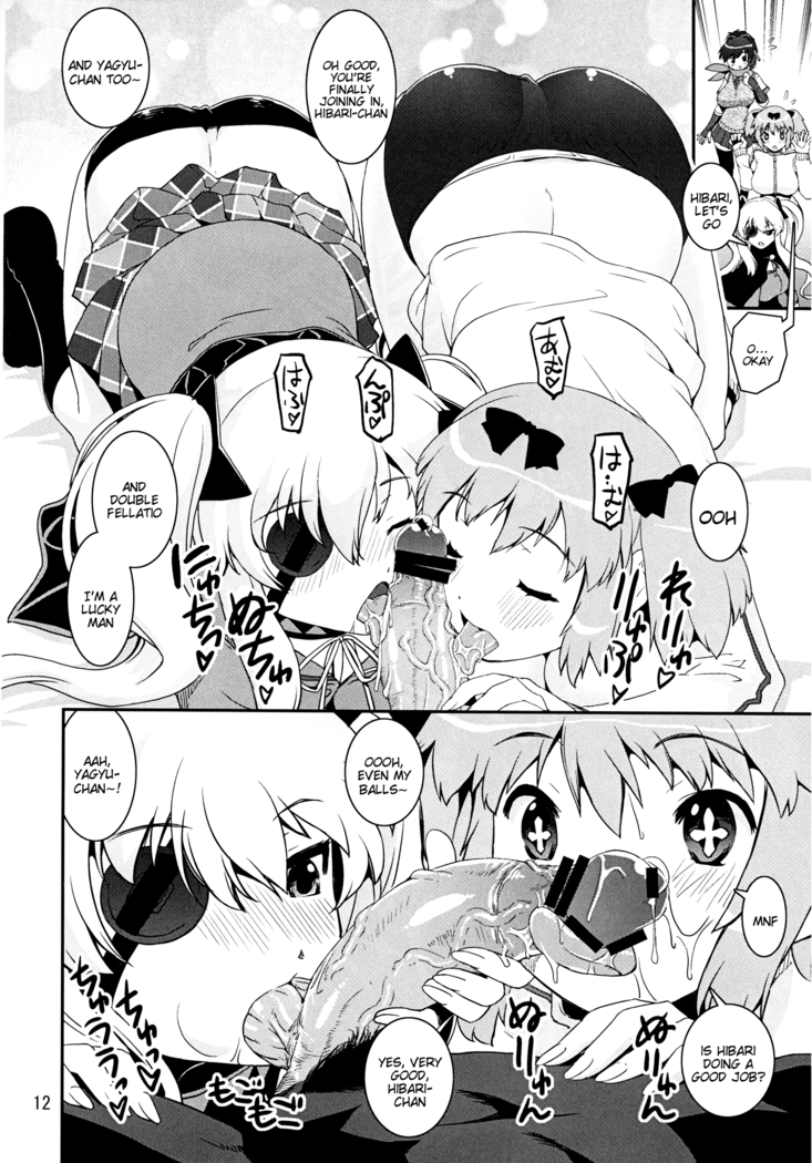 Hi-Nyuu