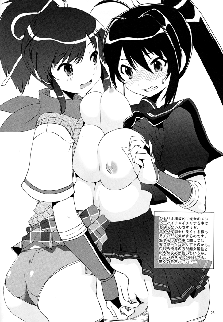 Hi-Nyuu