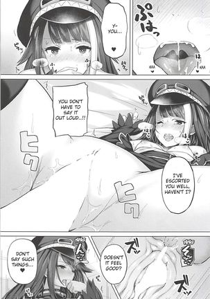 Tekketsukan no Susume Page #24
