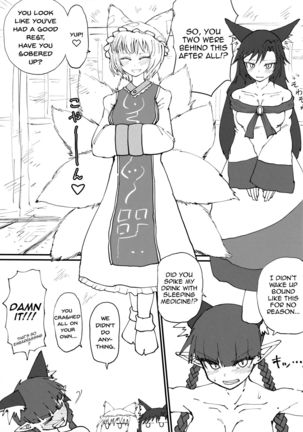 Hakeguchi Orin-chan! | Outlet for Desire: Orin! - Page 5